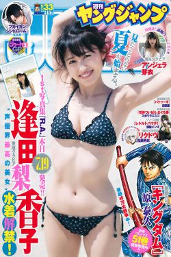 生肖传奇